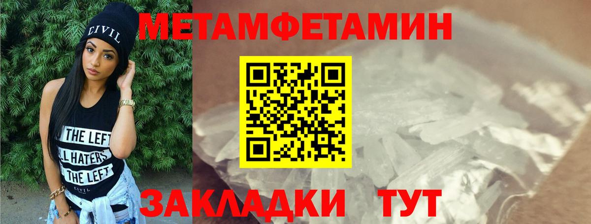 Можга  Amphetamine Розовый  Амфетамин  Вход с VPN  АМФ 