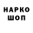 ГЕРОИН гречка Oleg Giblov