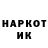 Кетамин VHQ eka saganelidze