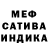 МЕТАДОН белоснежный Van Harbi