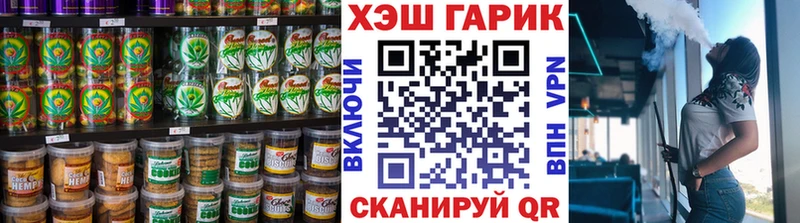 Canna-Cookies конопля  Можга 