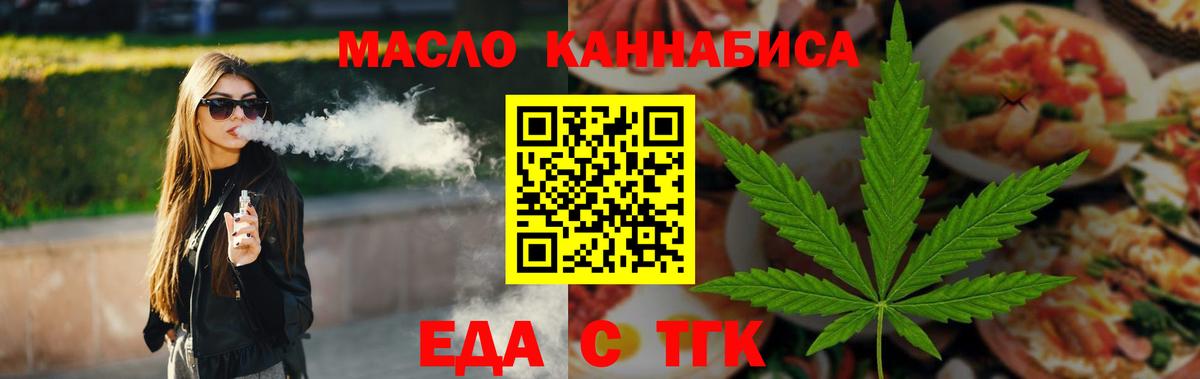 Можга  Canna-Cookies конопля  Вход с VPN 