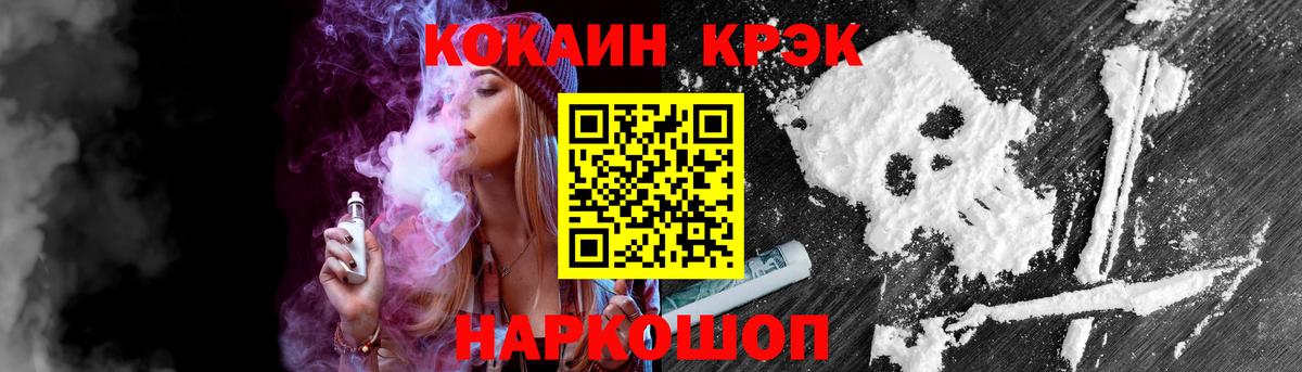 Cocaine Fish Scale  Вход с VPN  Можга 