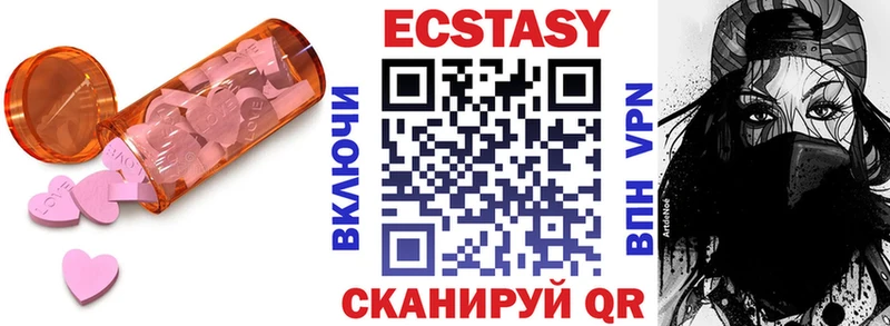магазин наркотиков Можга Экстази бентли