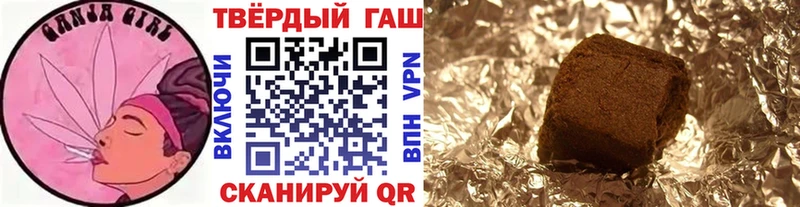 ГАШИШ hashish Можга