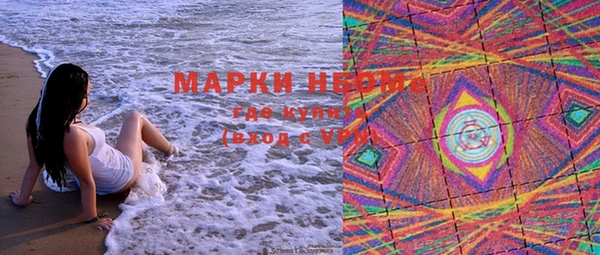 кристаллы Арсеньев