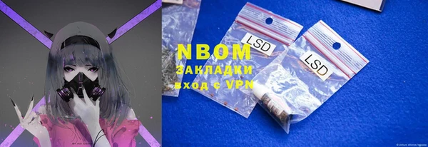 кристаллы Арсеньев