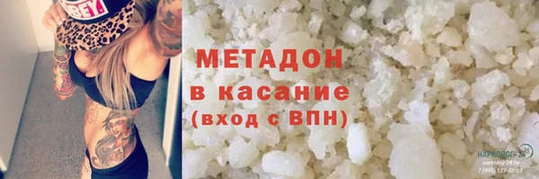 скорость mdpv Аркадак