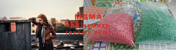 марки lsd Армянск