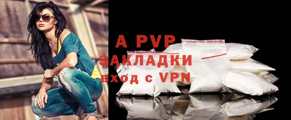 кристаллы Арсеньев