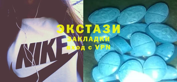 кристаллы Арсеньев