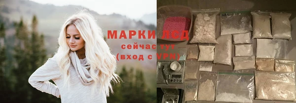 кристаллы Арсеньев