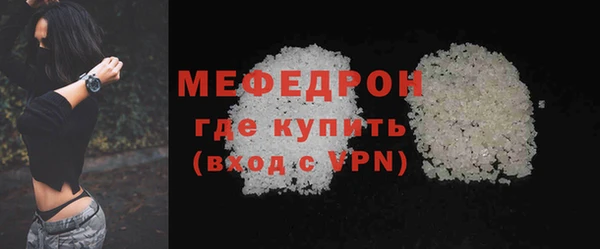 скорость mdpv Аркадак