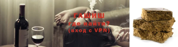 кристаллы Арсеньев