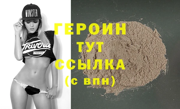кристаллы Арсеньев