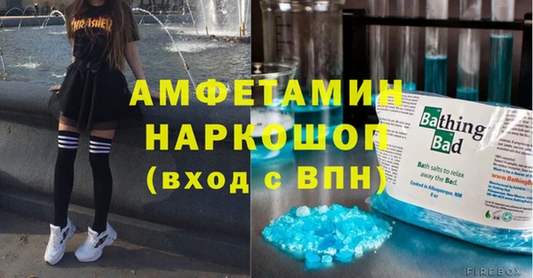 скорость mdpv Аркадак