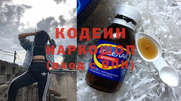 скорость mdpv Аркадак