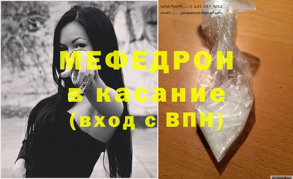 кристаллы Арсеньев