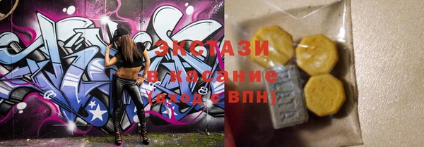 марки lsd Армянск