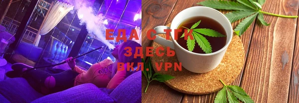 кристаллы Арсеньев