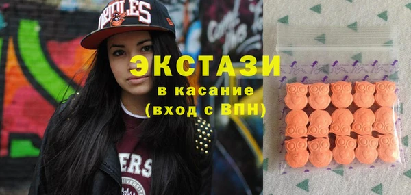 кристаллы Арсеньев