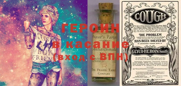 кристаллы Арсеньев