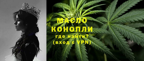 кристаллы Арсеньев