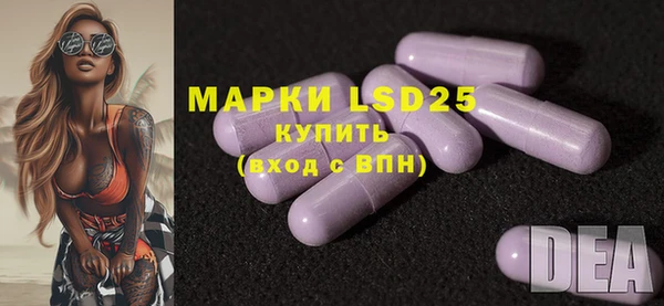 марки lsd Армянск