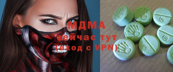 скорость mdpv Аркадак