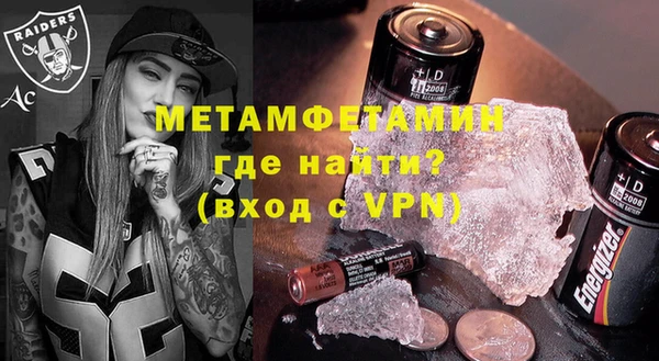 кристаллы Арсеньев