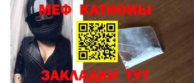 прущая мука Заводоуковск