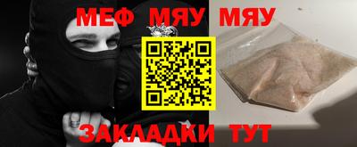 прущая мука Заводоуковск