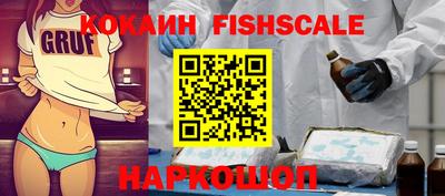 MESCALINE Донецк