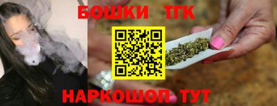 марки lsd Жуковский