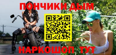 прущая мука Заводоуковск
