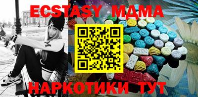 марки lsd Жуковский