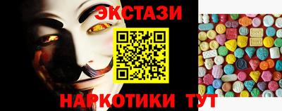 прущие грибы Заволжье