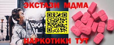 MESCALINE Донецк
