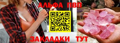 марки lsd Жуковский
