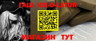 прущая мука Заводоуковск