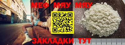 кристаллы Донской