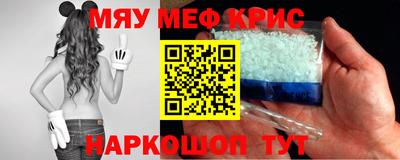 марки lsd Жуковский