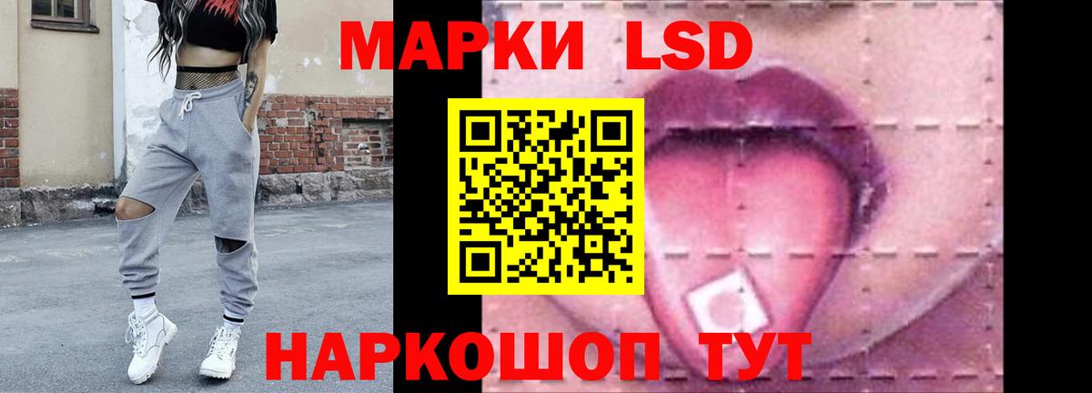 Лсд 25 экстази кислота  ЛСД экстази кислота  Вход с VPN  LSD-25 экстази  Можга 