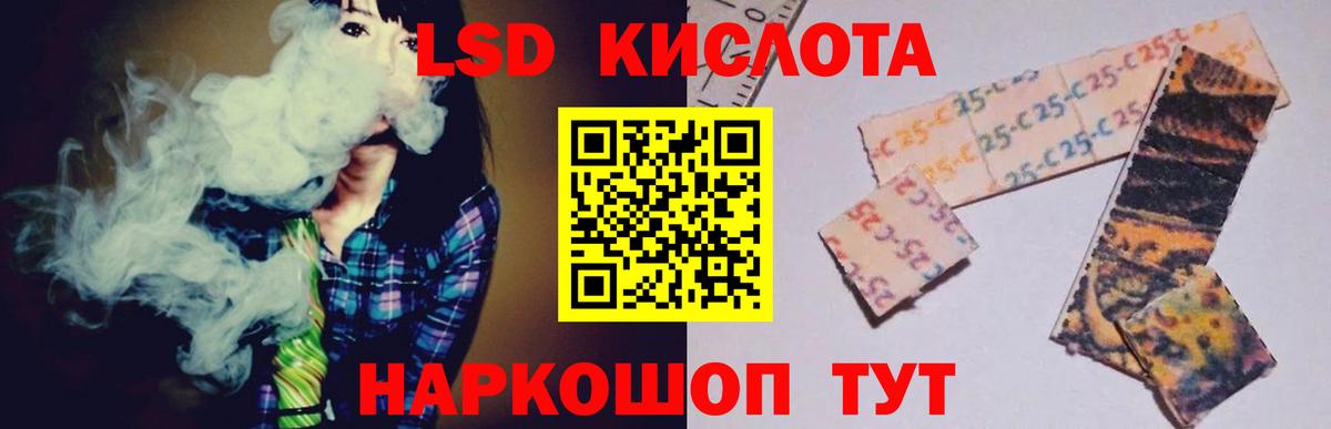 ЛСД экстази ecstasy Можга