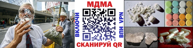 MDMA молли  Можга 