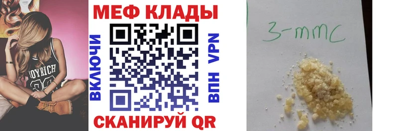 МЯУ-МЯУ VHQ  закладки  Можга 
