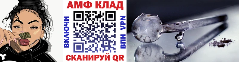 МЕТАМФЕТАМИН Декстрометамфетамин 99.9% купить даркнет какой сайт Можга