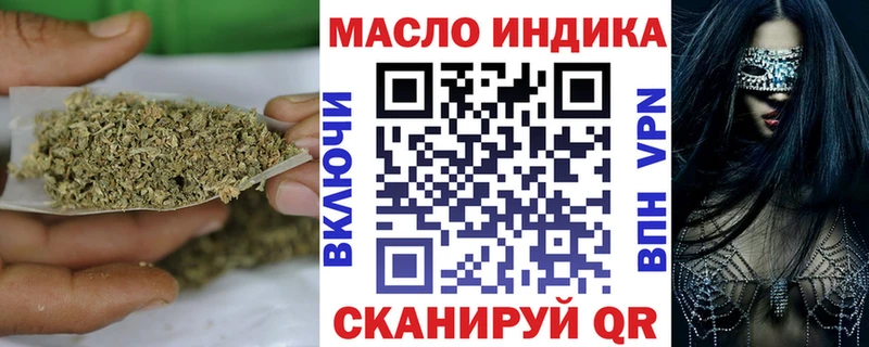 купить закладку  Можга  ТГК THC oil 