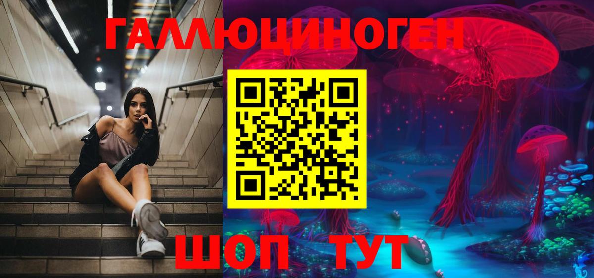 Галлюциногенные грибы мухоморы Можга