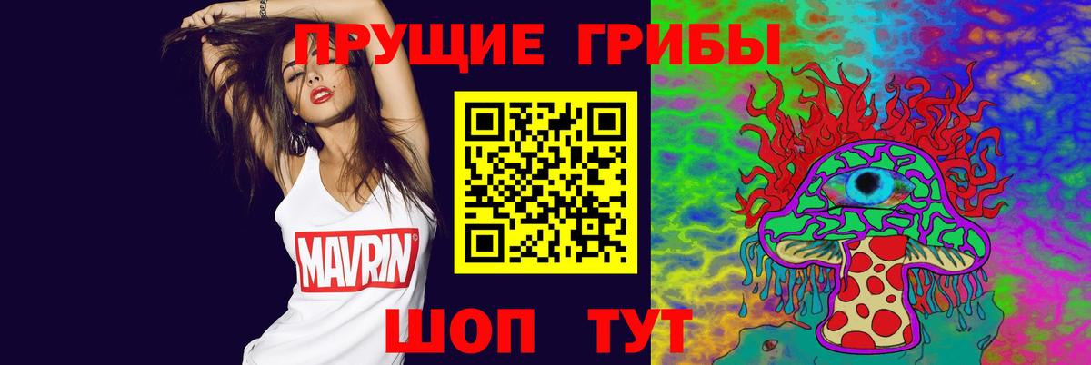 Псилоцибиновые грибы Cubensis  Галлюциногенные грибы мицелий  Вход с VPN  Можга 